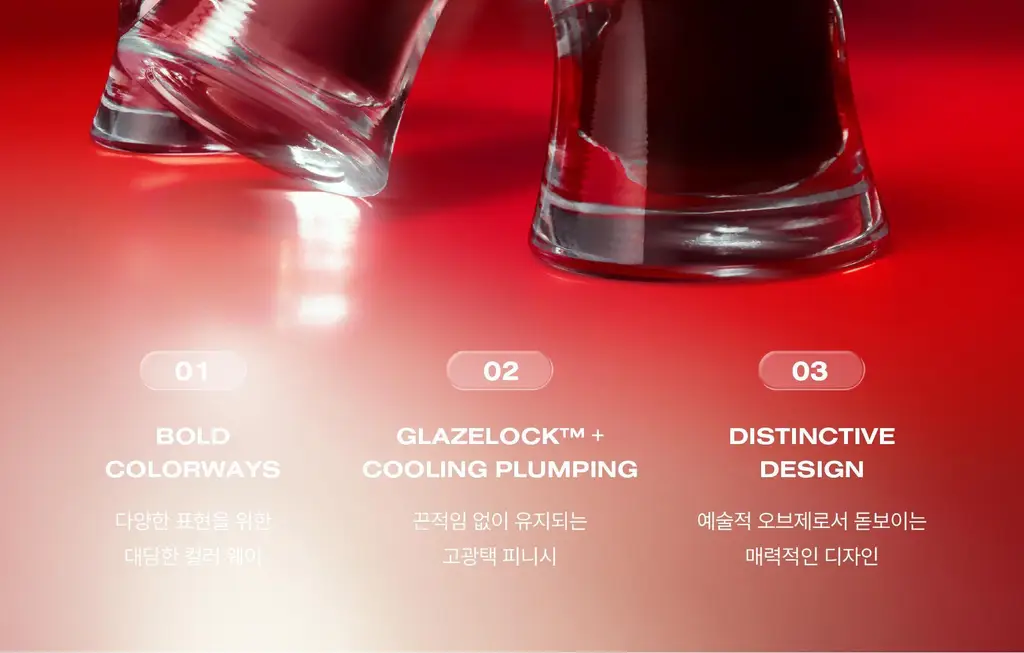 [NEW 컬러] 리스키 비 볼드 립 글로스 19 Colors 상세페이지 11
